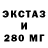 Дистиллят ТГК THC oil Dias Seidazimov