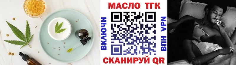 Печенье с ТГК марихуана  Узловая 