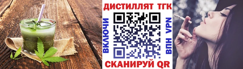 Cannafood конопля Узловая