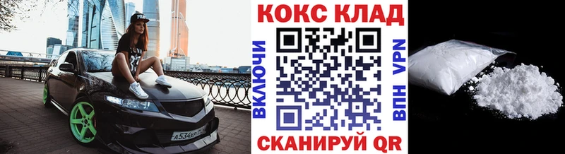Cocaine Перу  как найти закладки  Узловая 