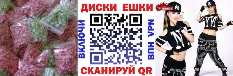 Ecstasy 280 MDMA  сколько стоит  Узловая 