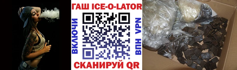 Гашиш 40% ТГК  Узловая 