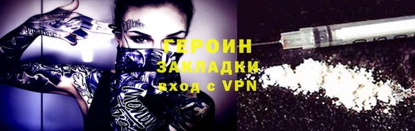 COCAINE Алексин