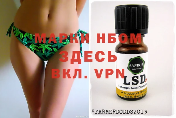 гашиш Алексеевка