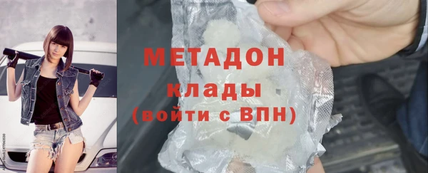 COCAINE Алексин