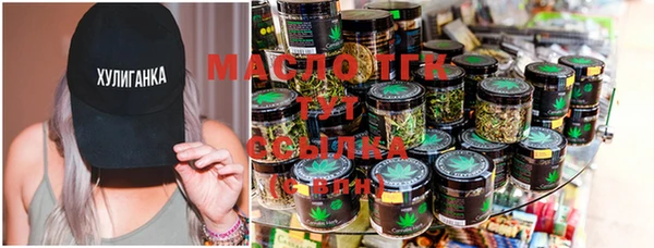 MDMA Premium VHQ Навашино
