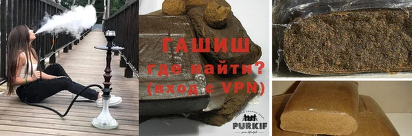 гашиш Алексеевка