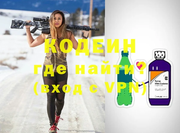 прущие крисы Наволоки