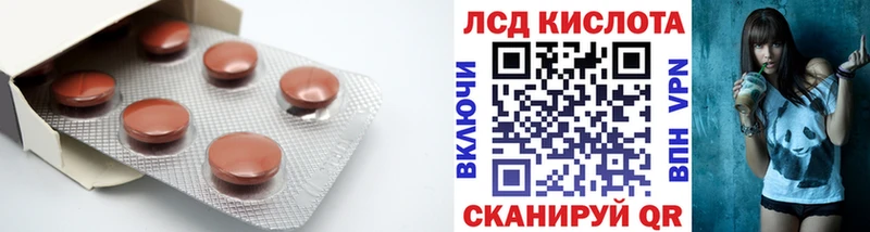 гидра зеркало  площадка клад  ЛСД экстази кислота  Узловая 