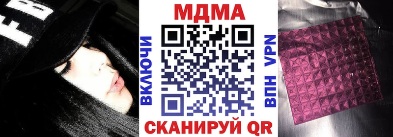 цены   Узловая  MDMA кристаллы 