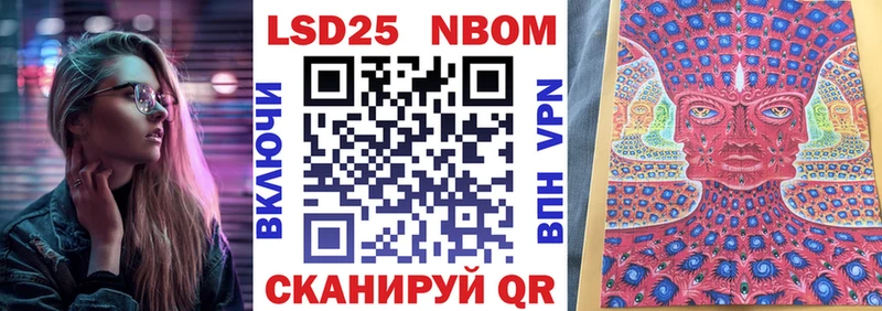 Марки N-bome 1,8мг  купить наркотики цена  Узловая 