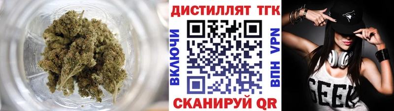 ТГК жижа  OMG сайт  Узловая 